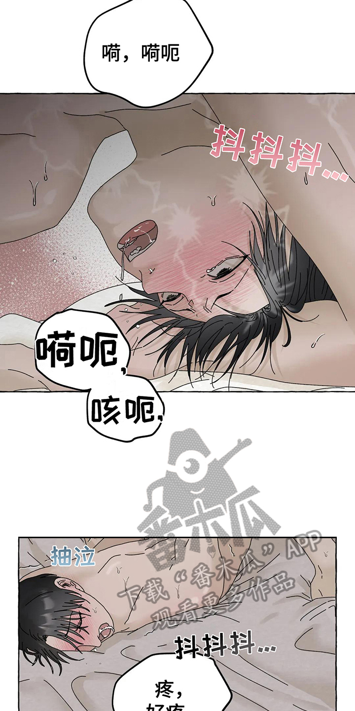 第1话2