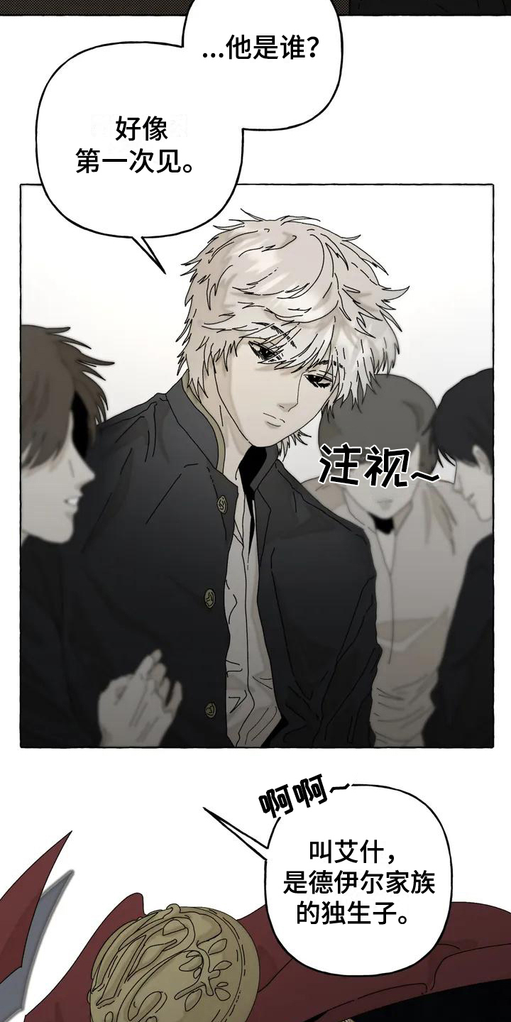 第1话7