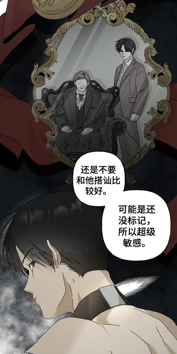 第1话8