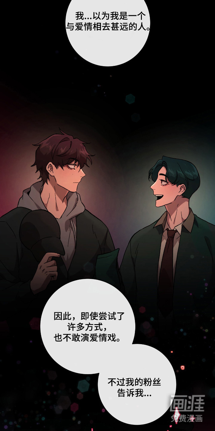 第24话10