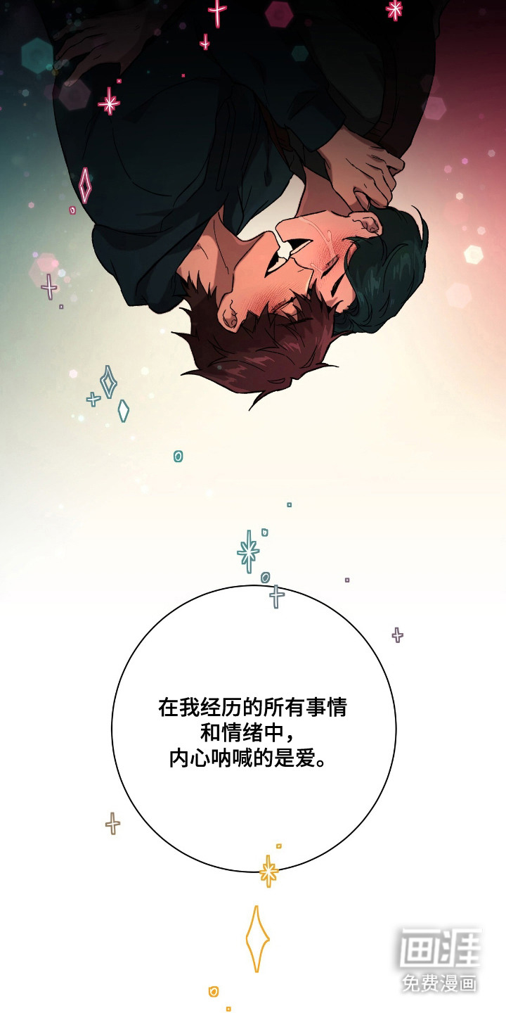 第24话11