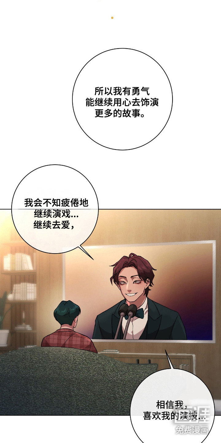 第24话12