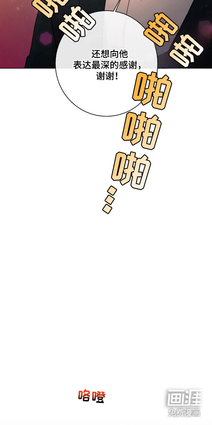 第24话15