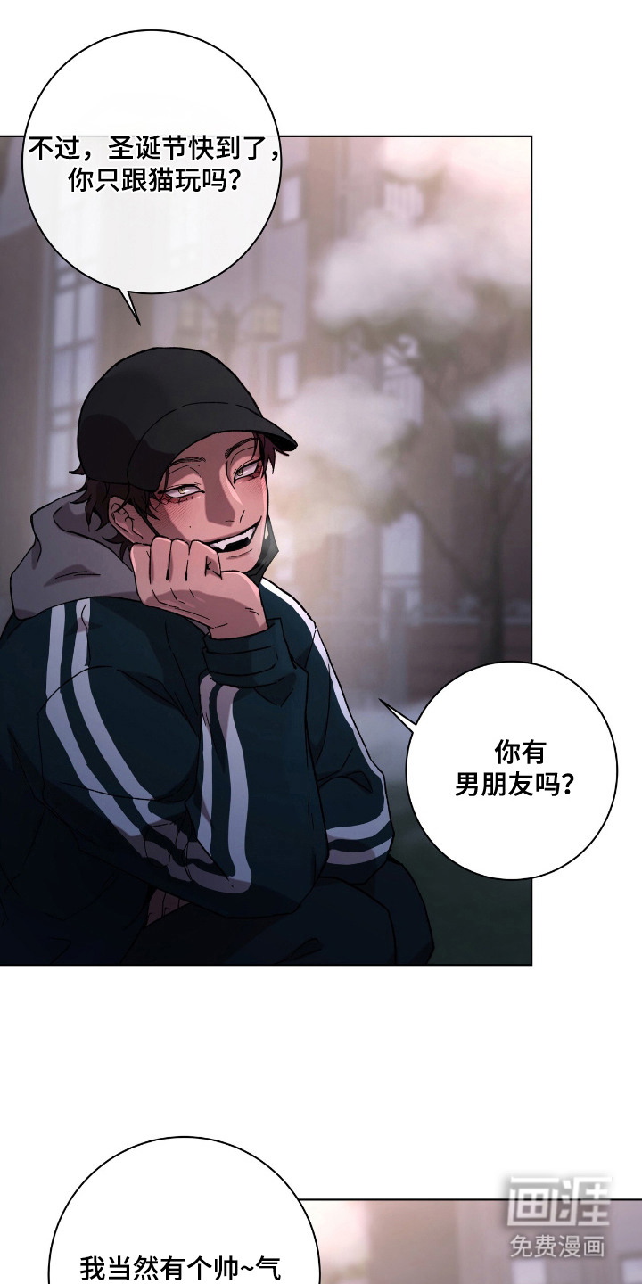 第24话18