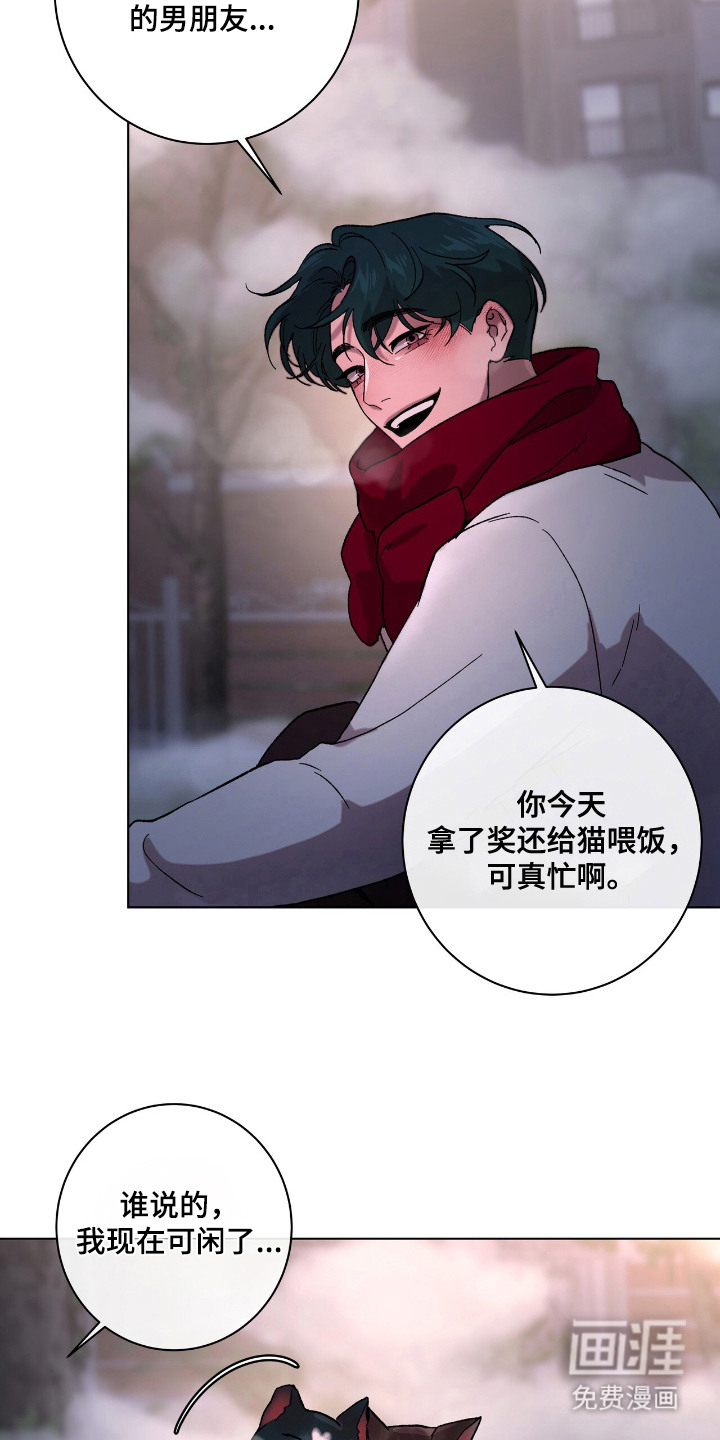 第24话19