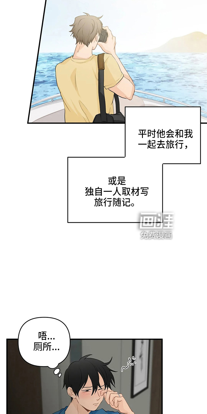 第93话15
