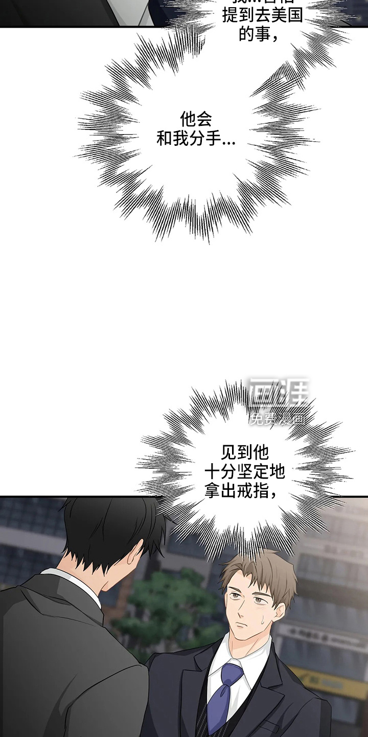 第93话5