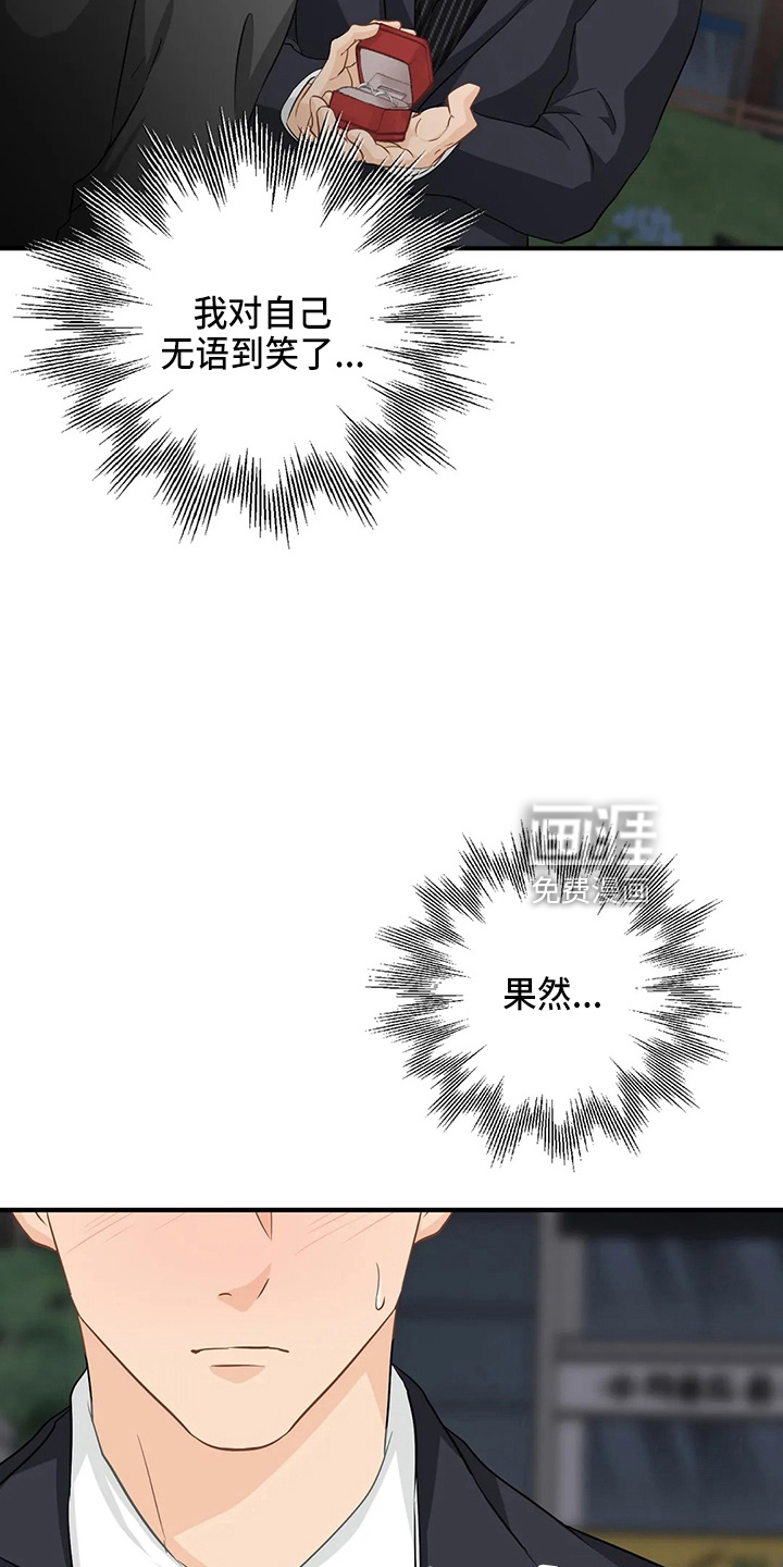 第93话6