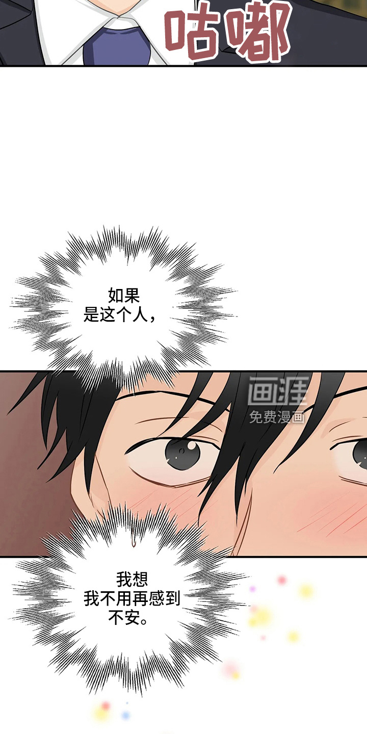 第93话7