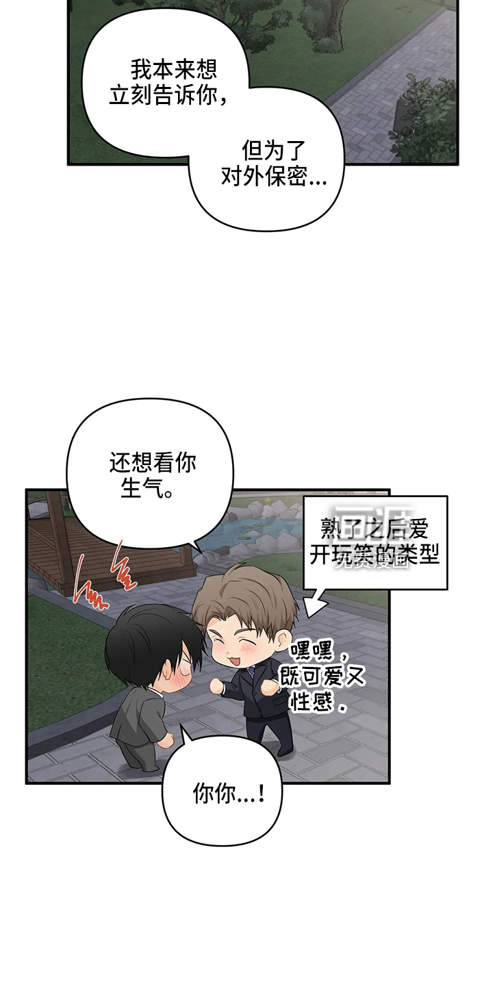 第92话13