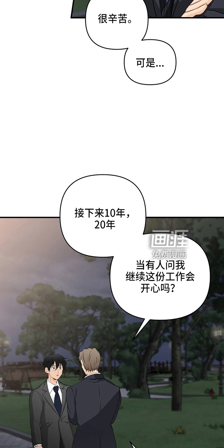 第92话15