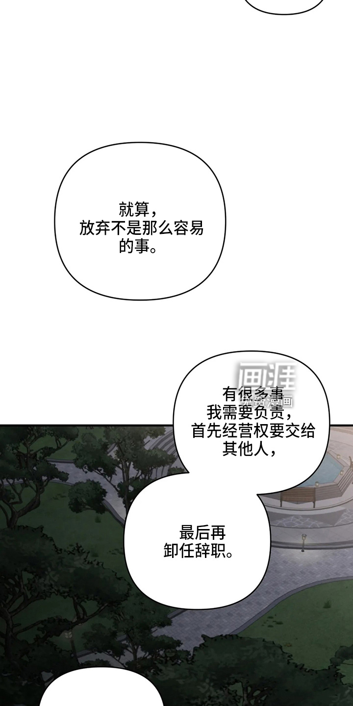 第92话17