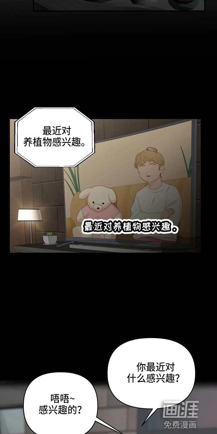 第89话12