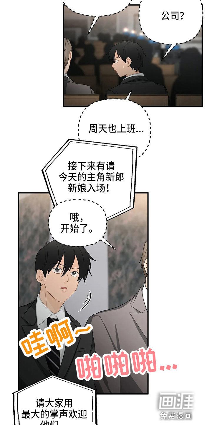 第89话4
