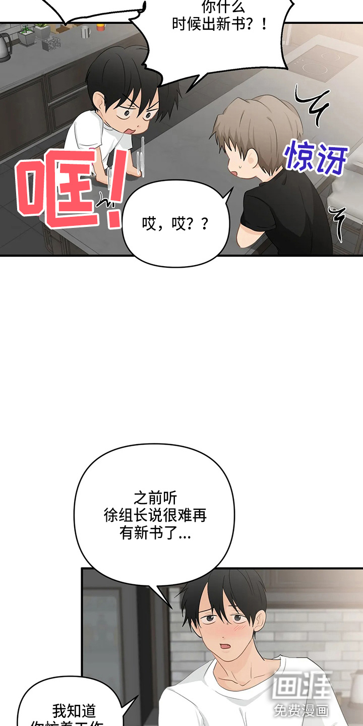 第88话16