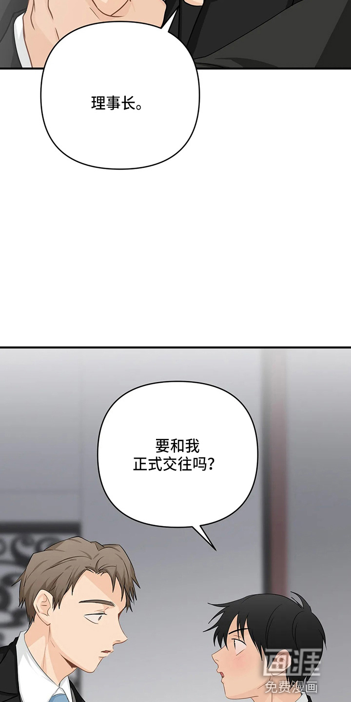 第87话11