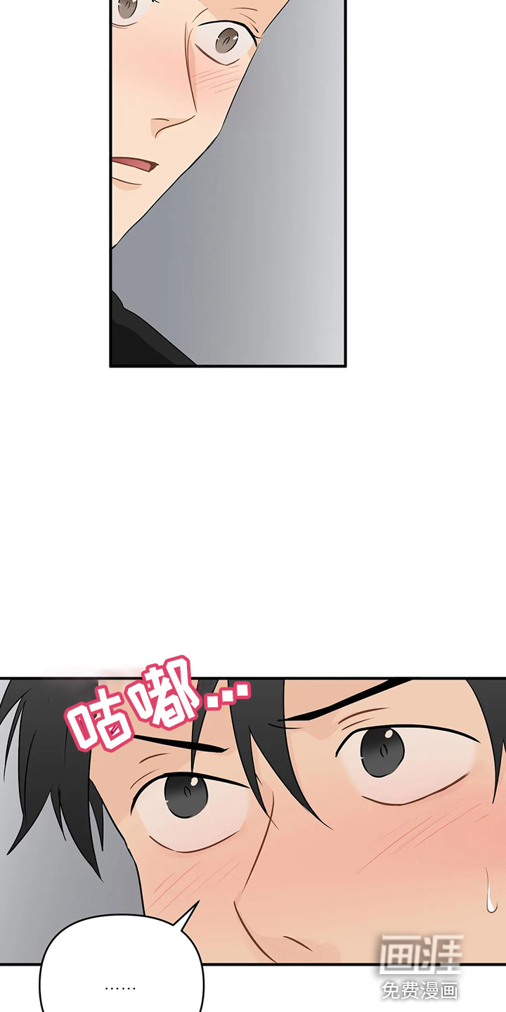 第87话13