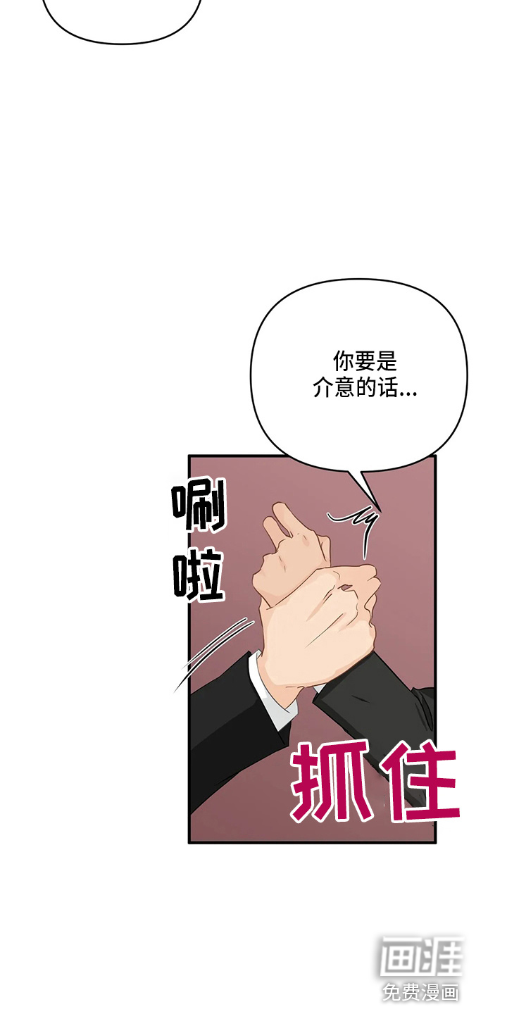 第87话14