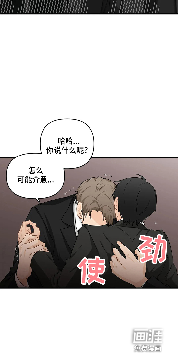 第87话17
