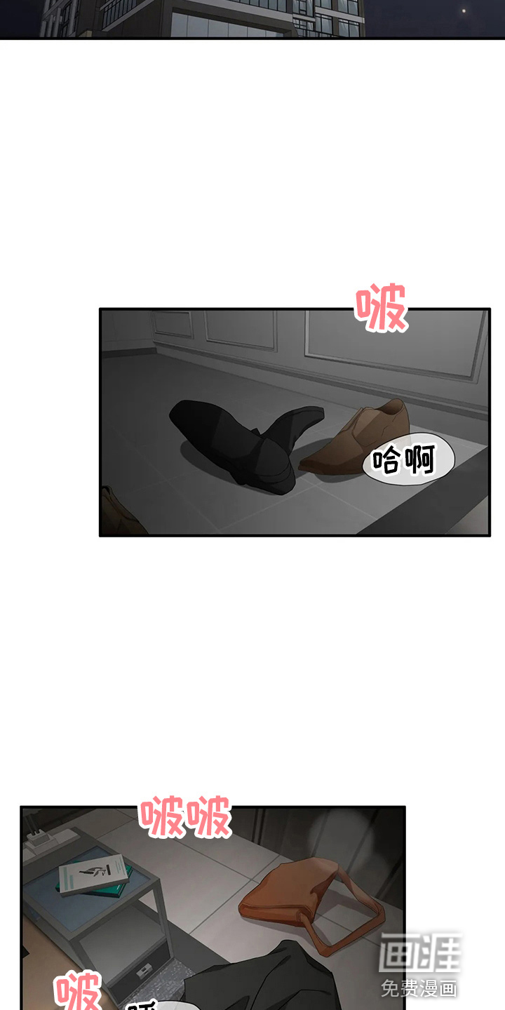 第87话22