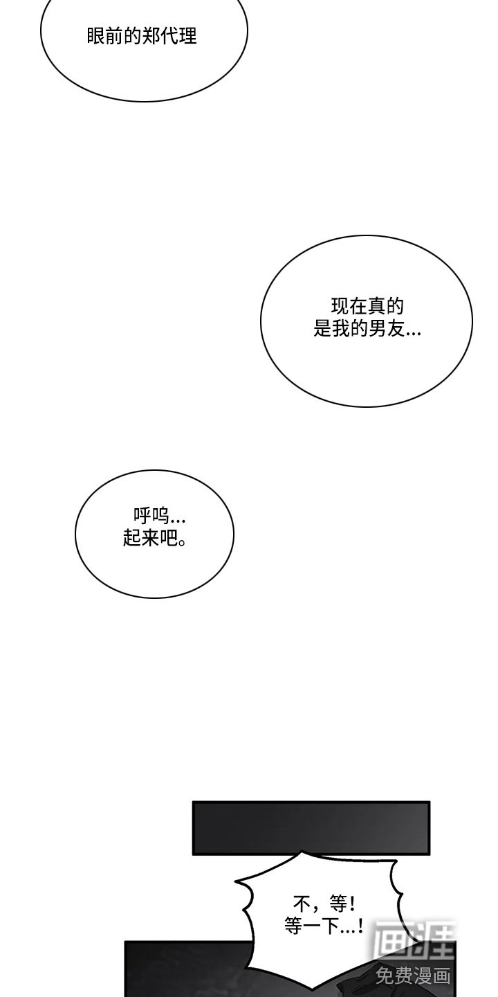 第87话25