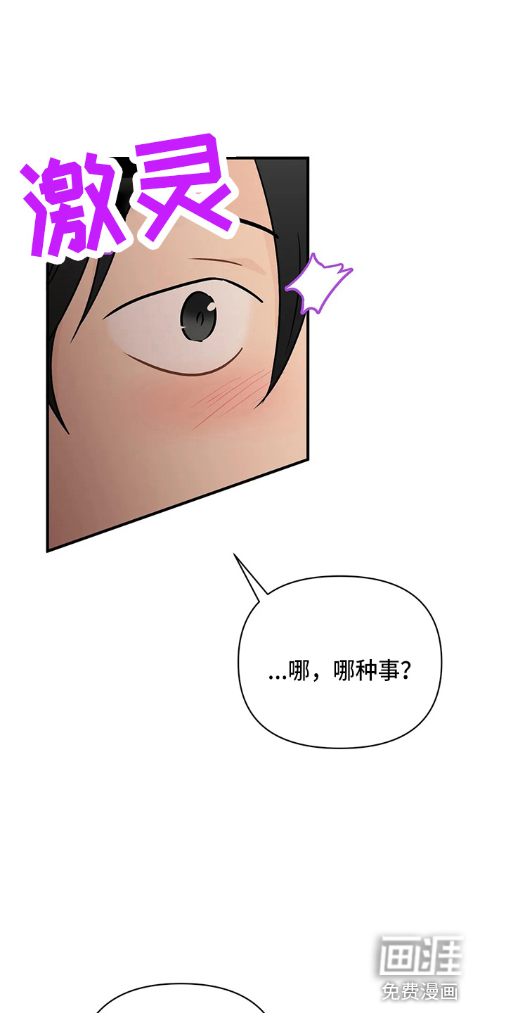 第86话0