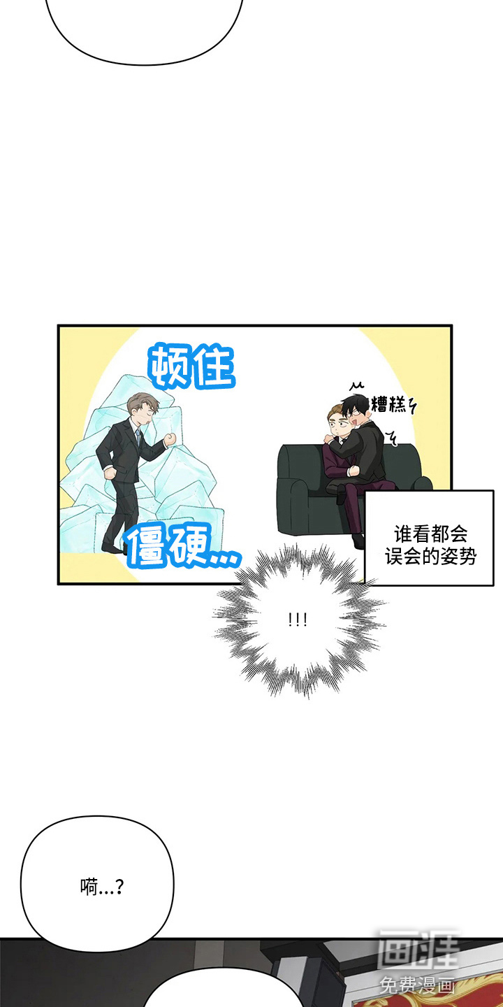 第84话4