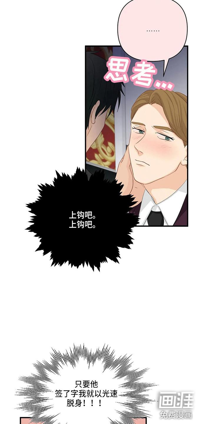 第83话24