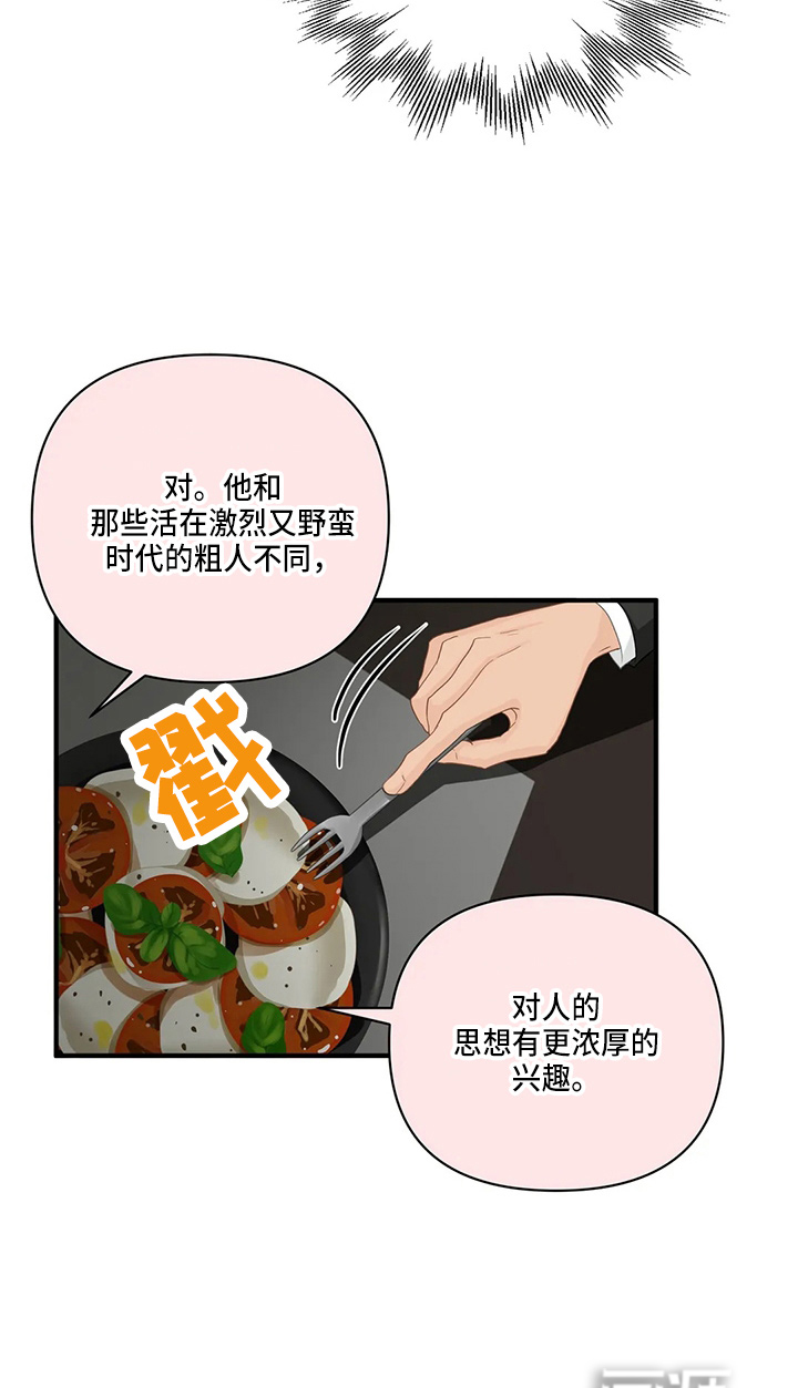 第83话9