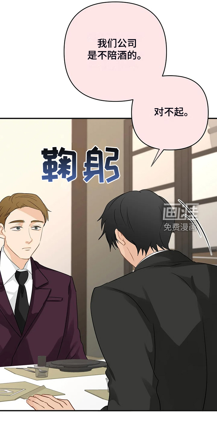 第81话15