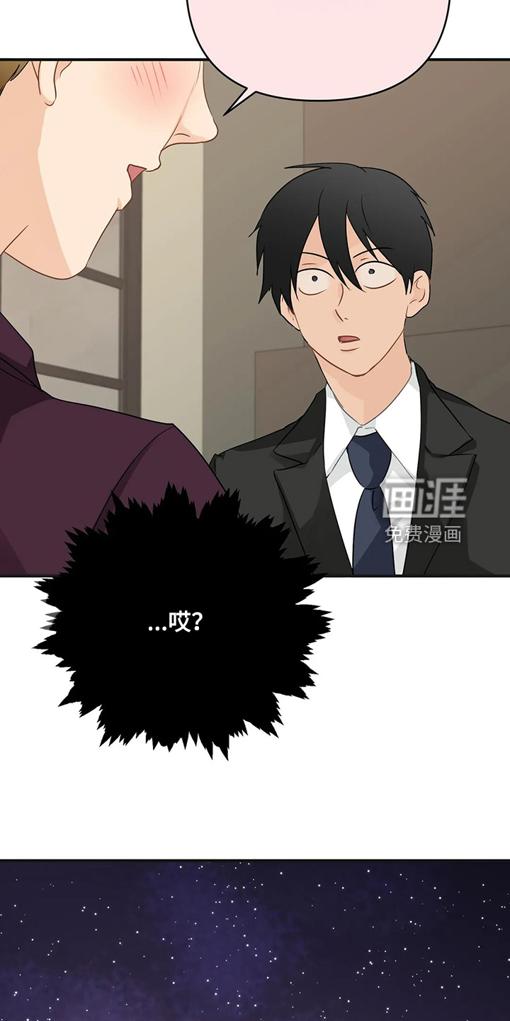 第81话17