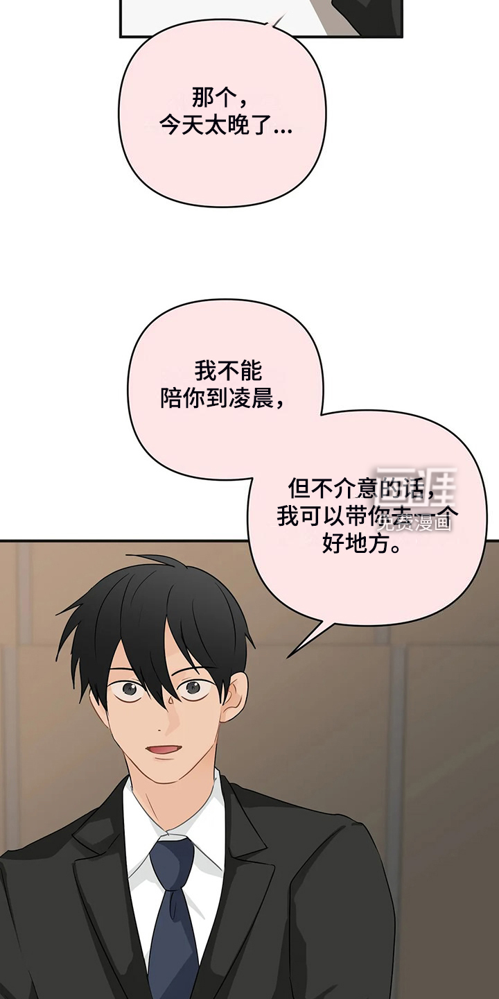 第81话21
