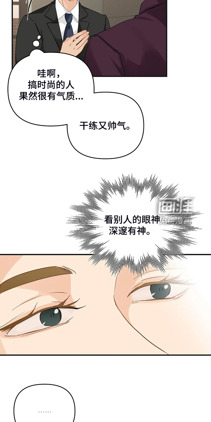 第81话3
