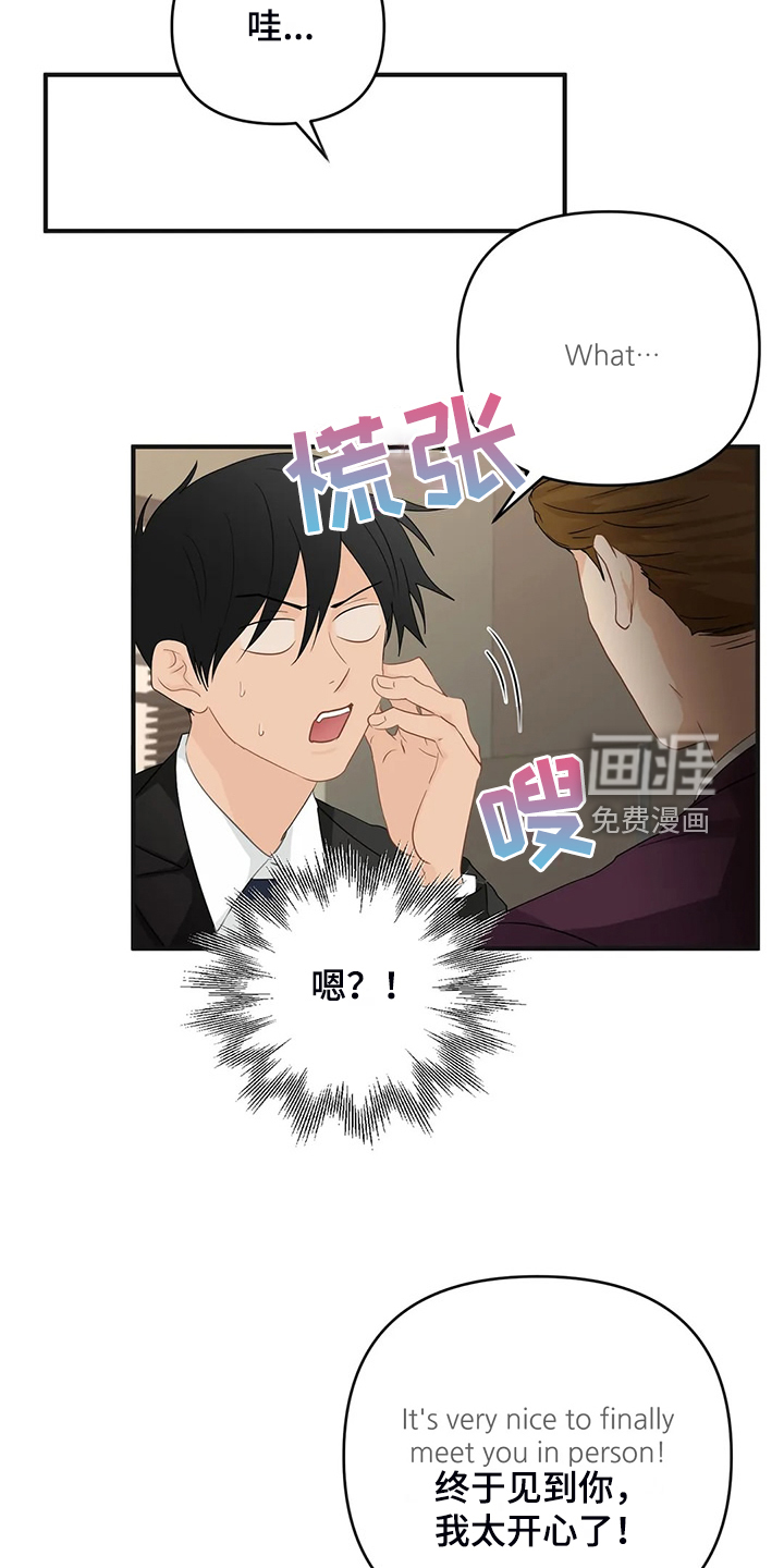 第81话6