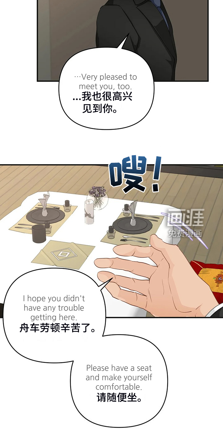第81话8