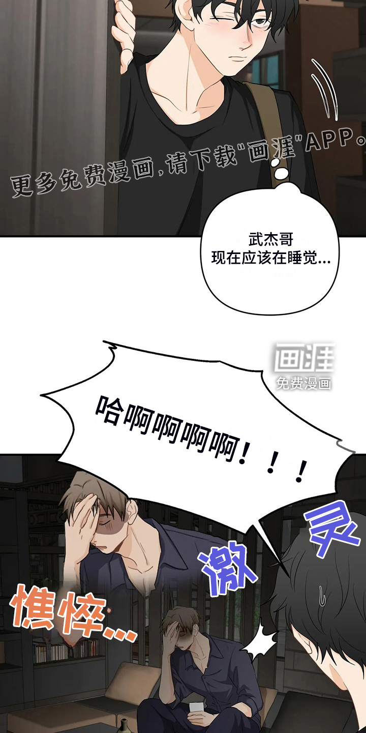 第79话1