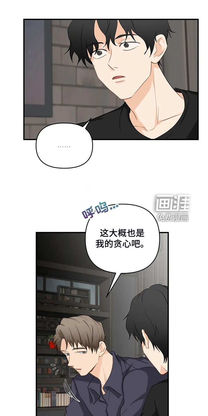 第79话12
