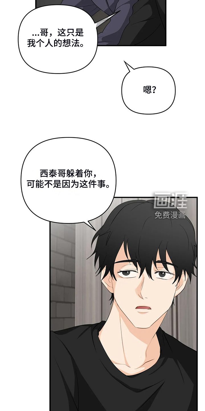 第79话13