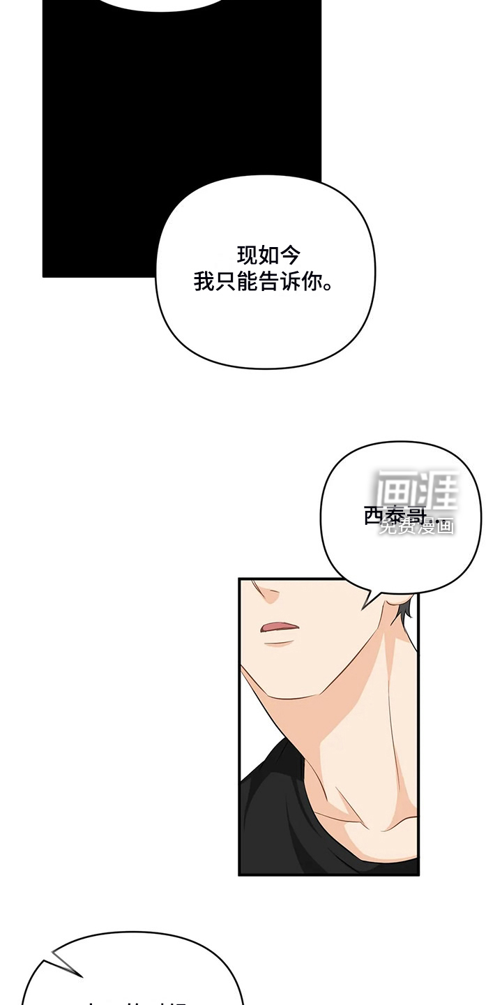 第79话15