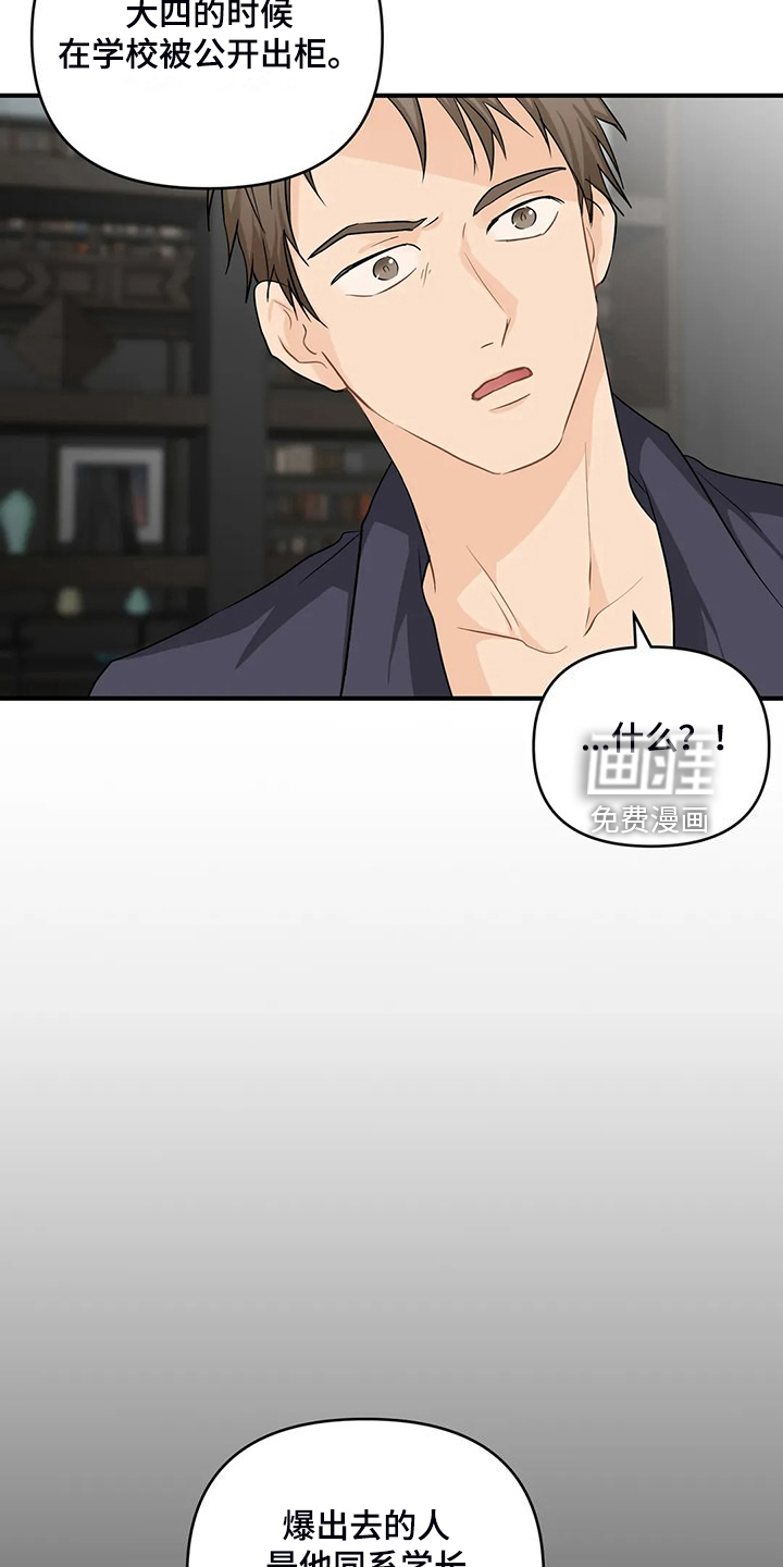 第79话16