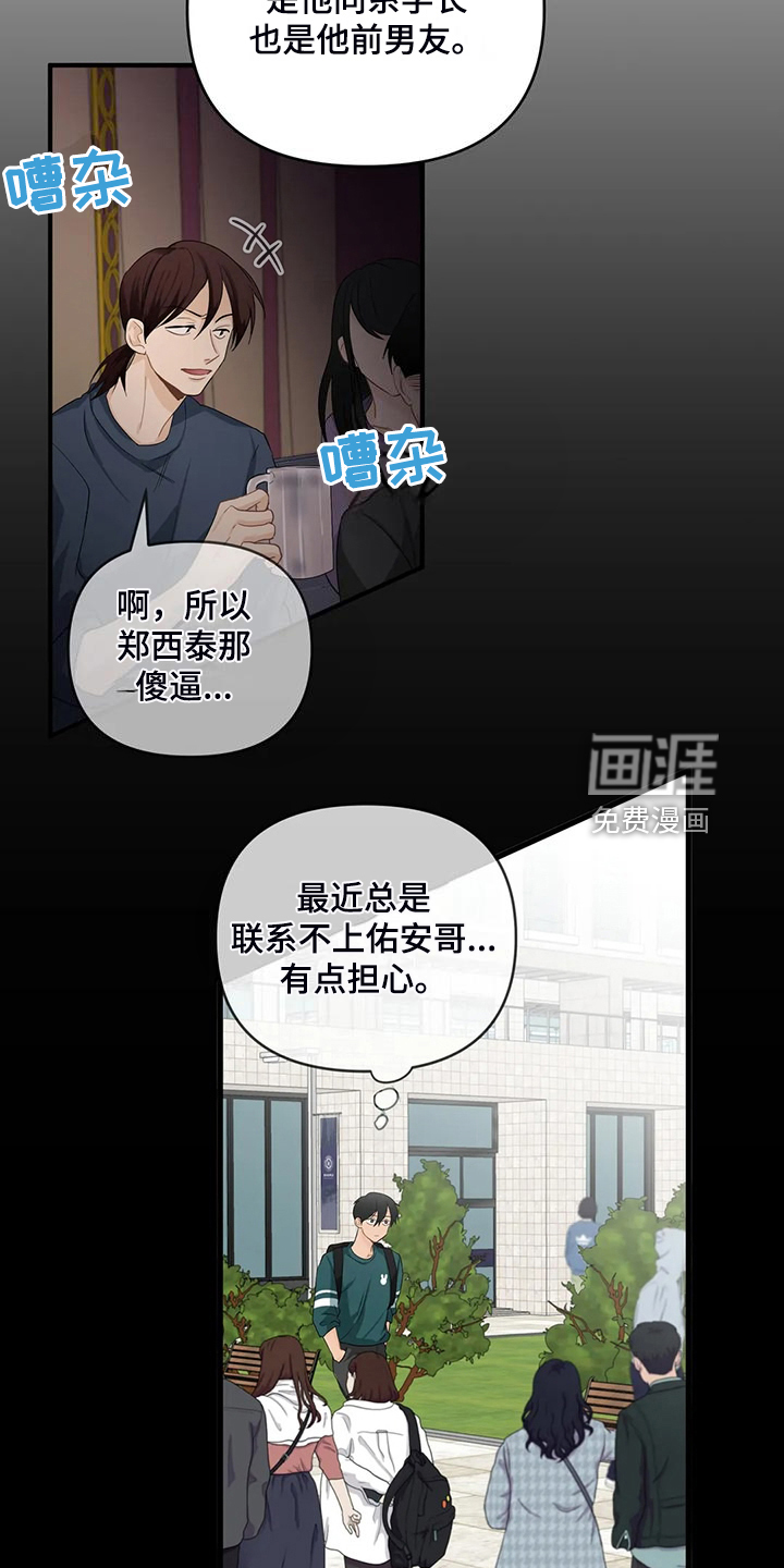 第79话17