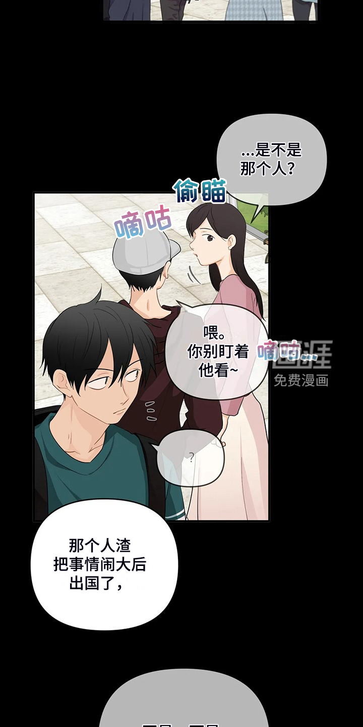 第79话18
