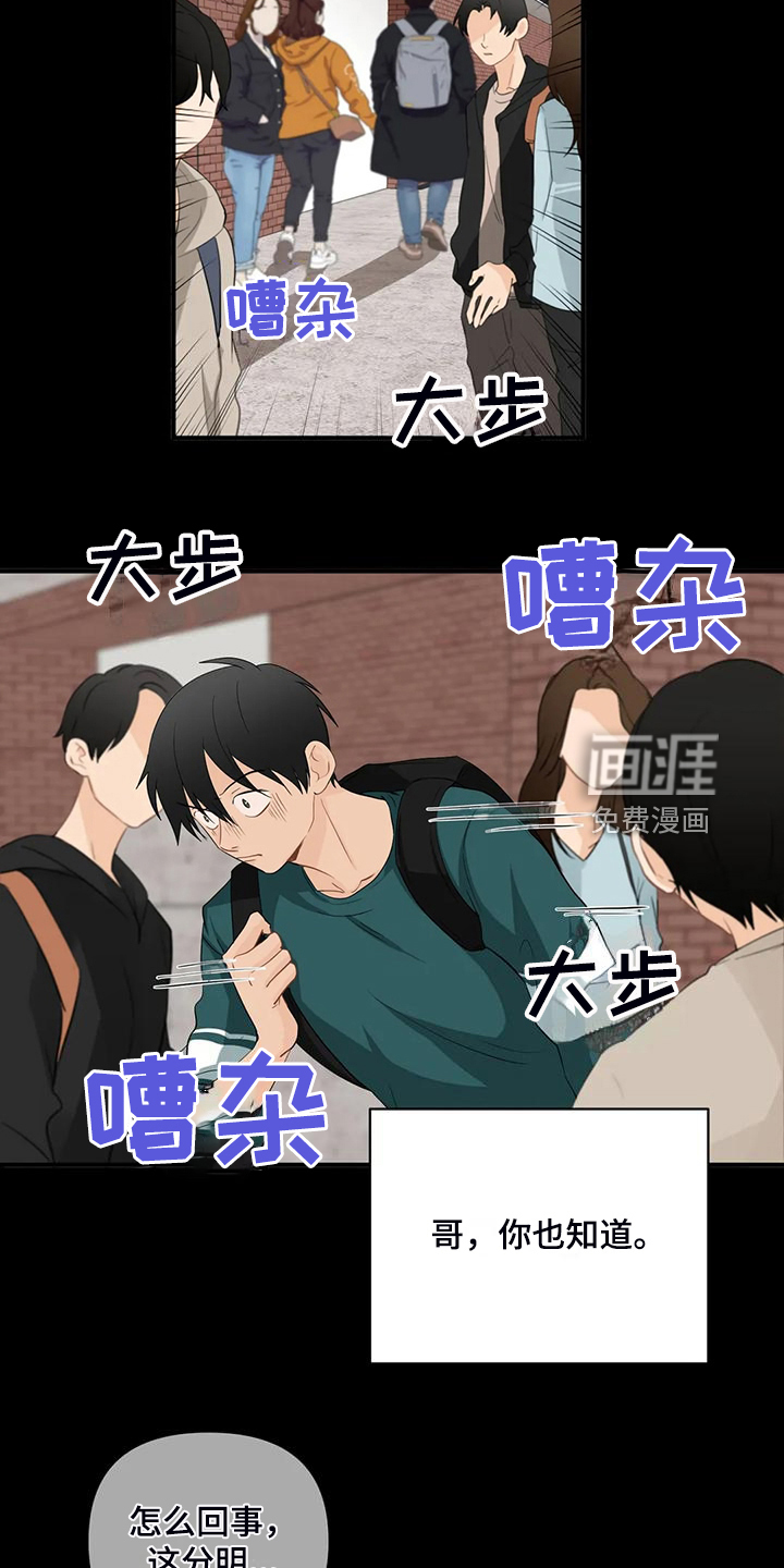 第79话20