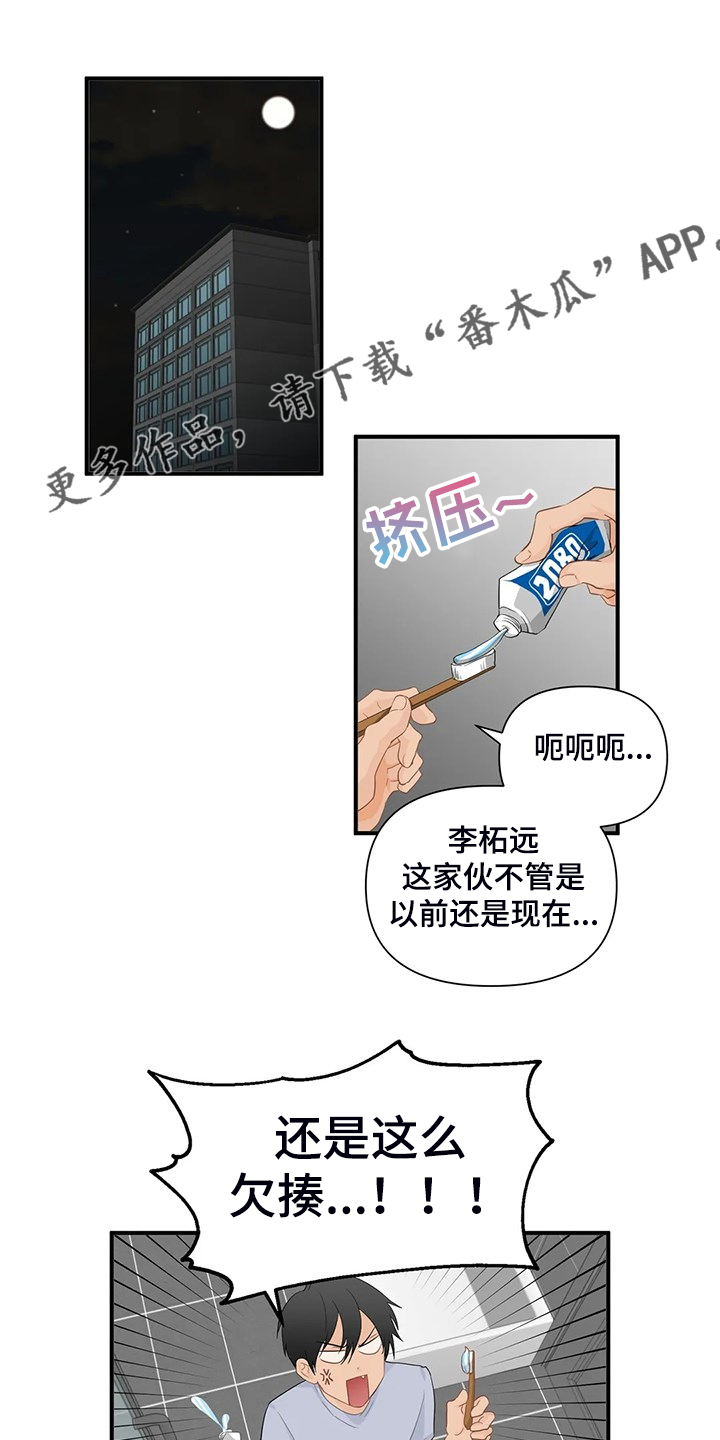 第72话0