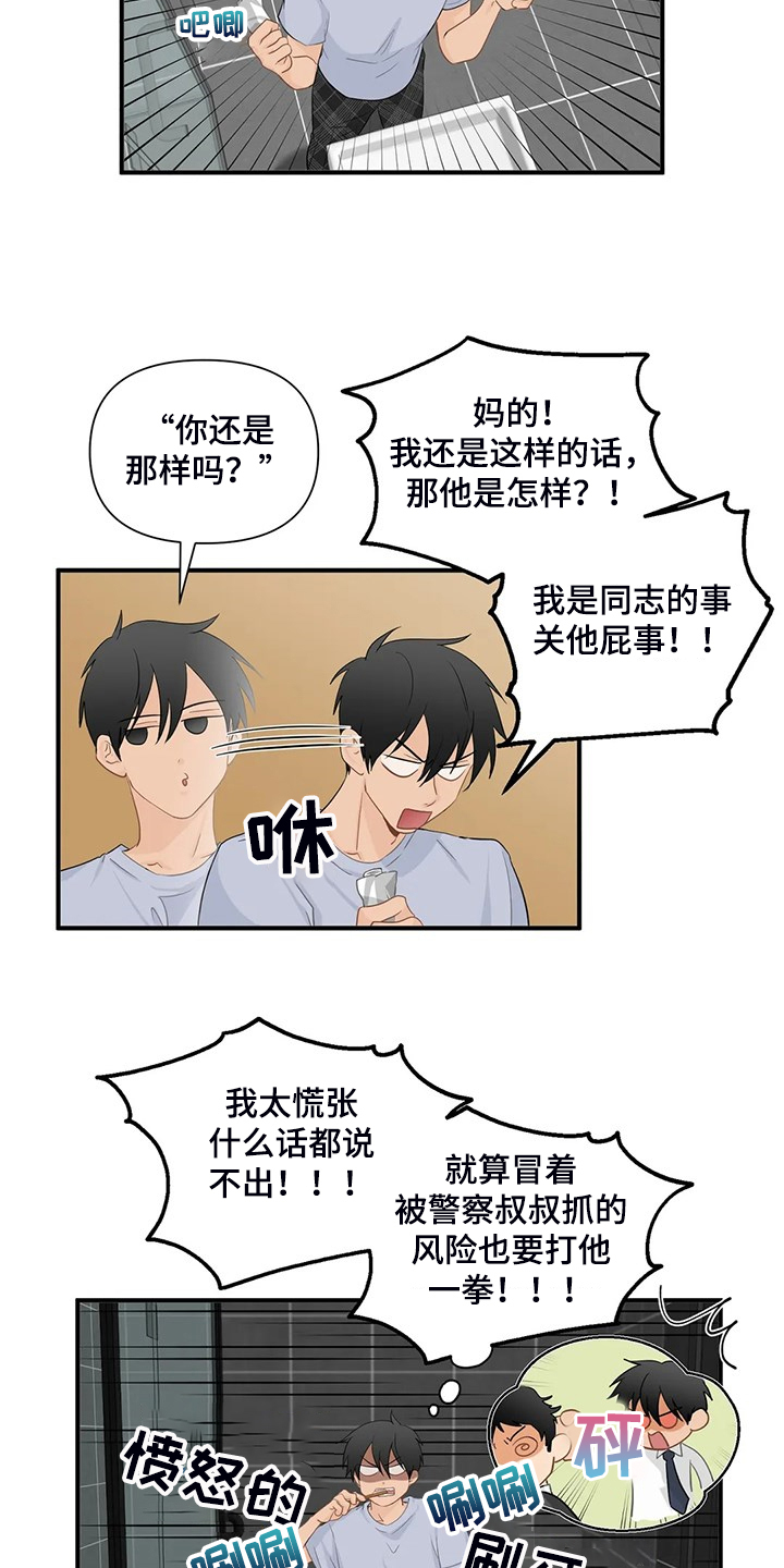 第72话1