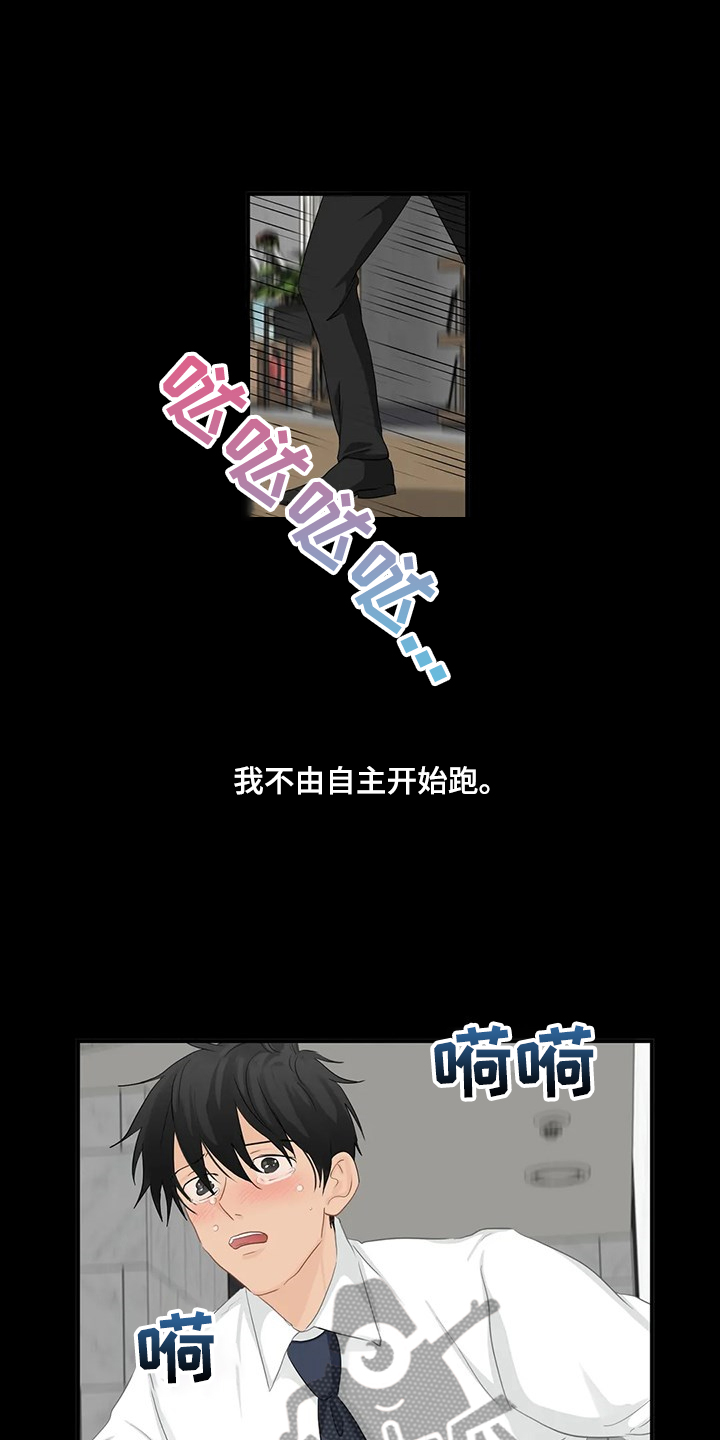 第72话10