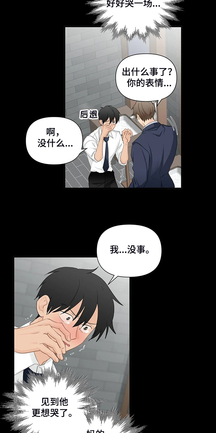 第72话6