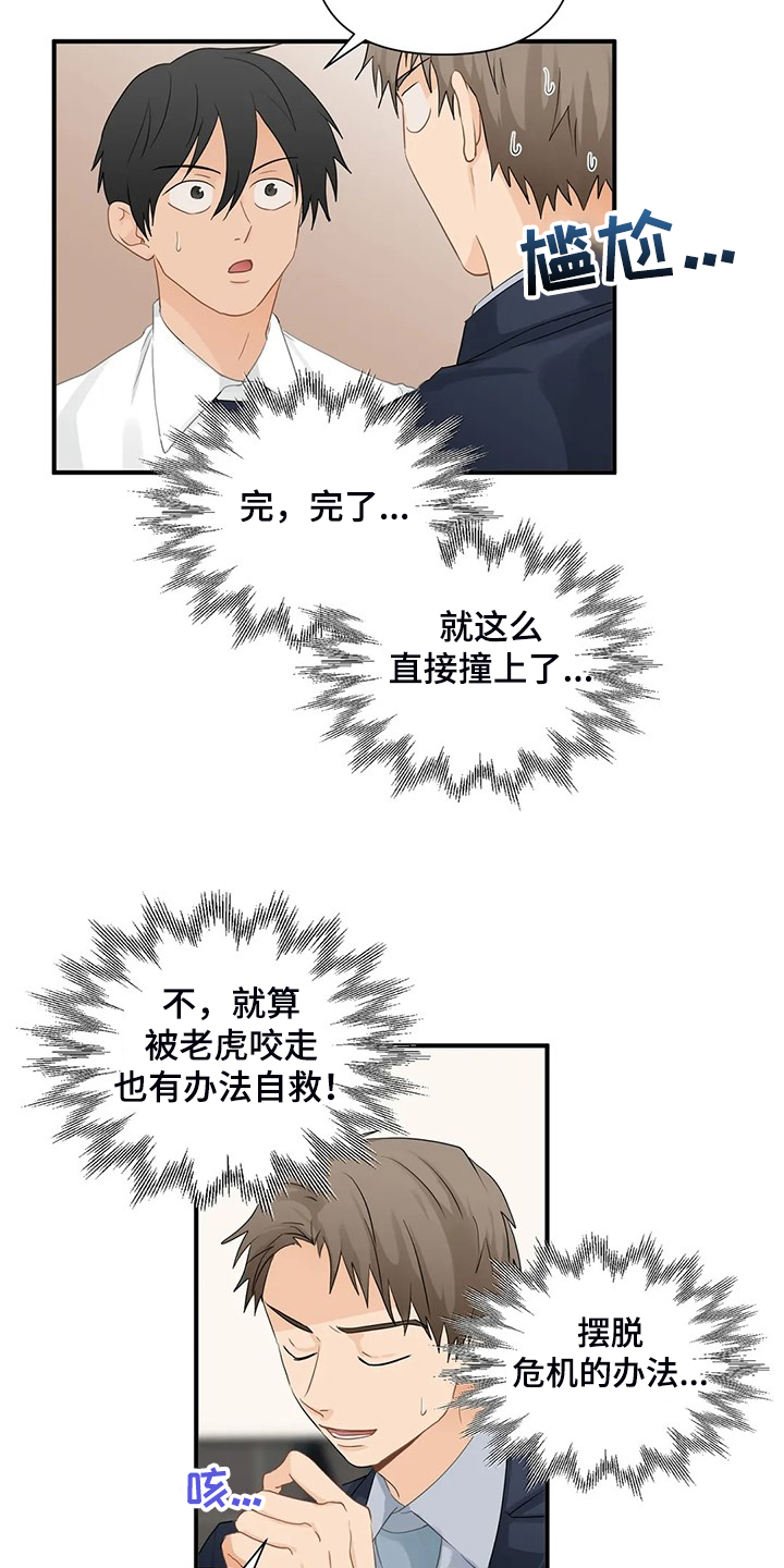 第70话1