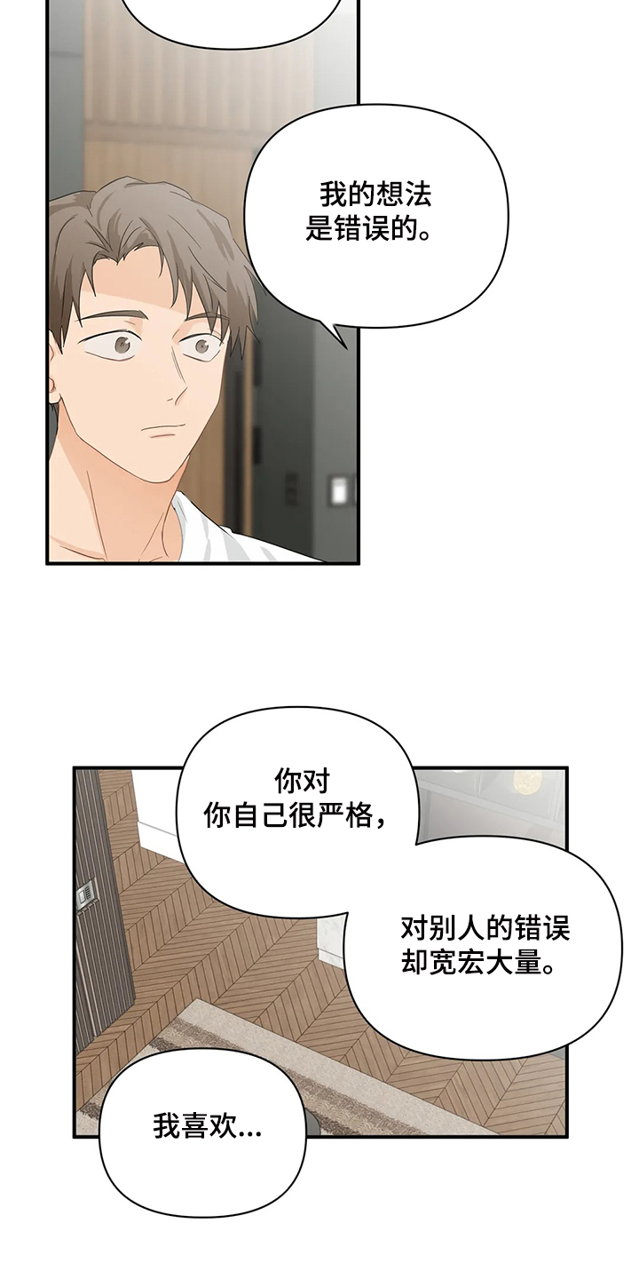 第61话15