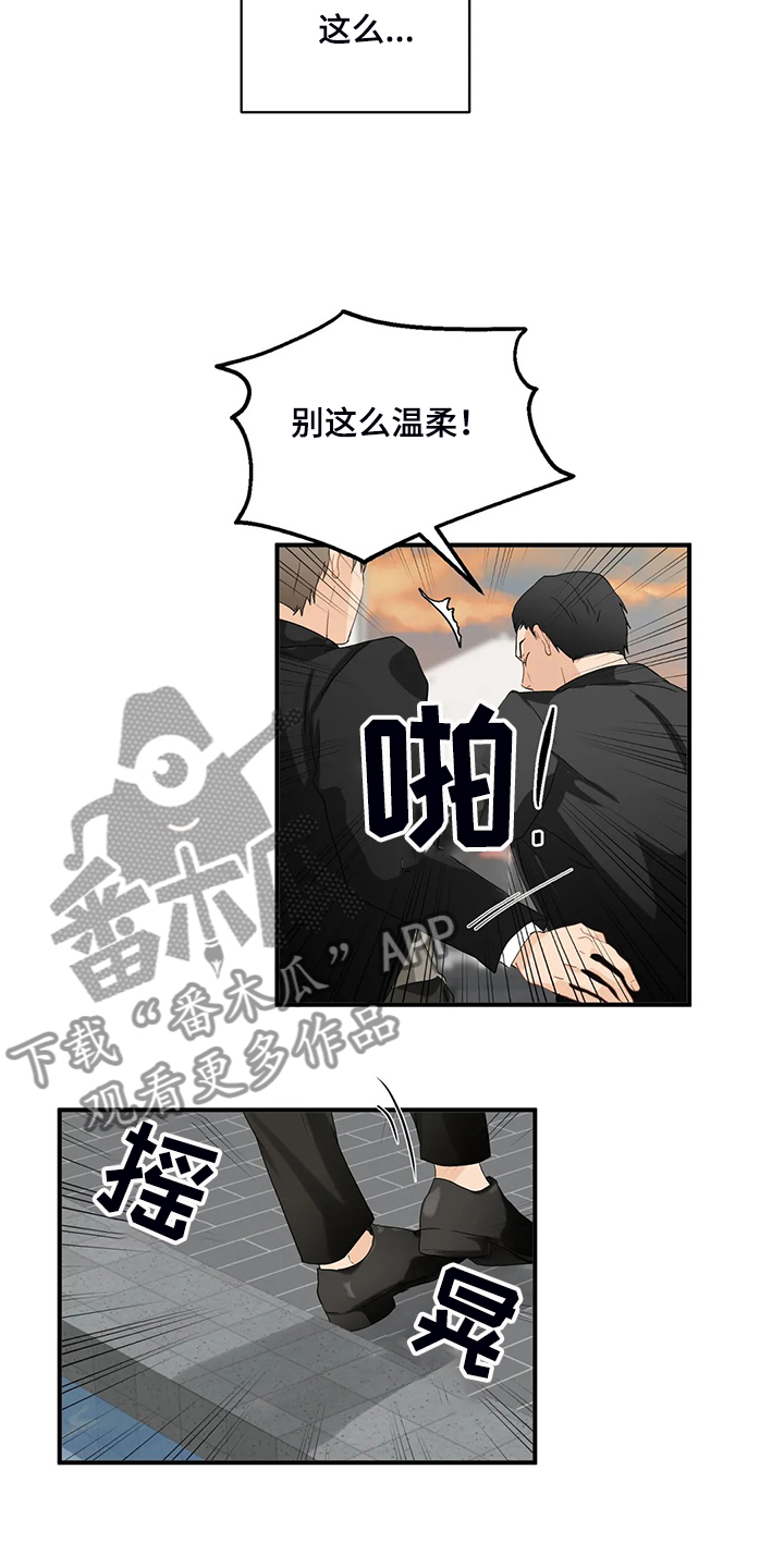 第58话10
